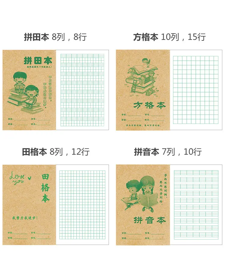 小学生本750_02.jpg