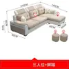 Sofá de tela con fundas extraíbles y lavables, mueble para sala de estar, estilo nórdico, adecuado para espacios pequeños, moderno y simple, sofá de tela con tecnología nano