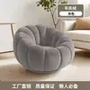 Sofá perezoso sofá calabaza individual celebridad de internet estilo crema sala de estar dormitorio apartamento pequeño balcón tatami silla de ocio