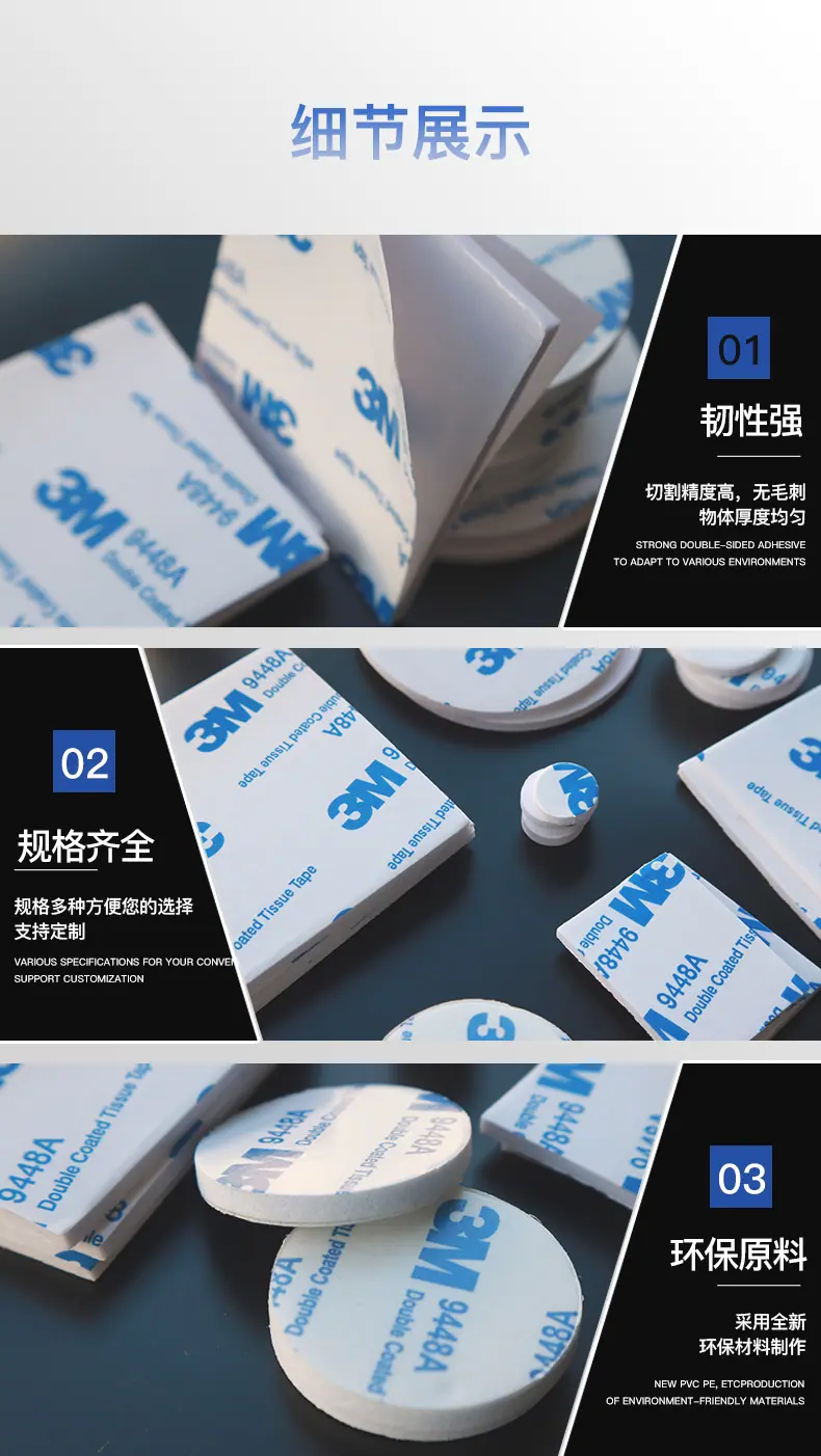 细节展示.jpg