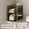 Estante de almacenamiento multifuncional para film de cocina, estante de capas para el interior del gabinete, estante de almacenamiento multicapa para el espacio debajo del fregadero