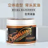 [Entrega en 48 horas] Salón de Belleza Crea un Look Tridimensional Estilo Aceite Retro con un Aceite Capilar Brillante, Refrescante e Hidratante