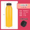 Botella de jugo de fábrica, calibre 38, 300 ml, botella de plástico transparente, botella de té con leche desechable, botella de bebida roja de red