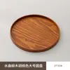 Prato de Jantar Redondo de Madeira Moderno Simples Ocidental Prato para Bife Talheres de Apresentação Prato de Sushi Talheres Criativos
