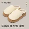 Pantuflas de algodón de color sólido de cuero PU de alta calidad para mujer, invierno, suela gruesa de EVA con forro de felpa, cálidas, impermeables, antideslizantes, casuales, se pueden usar en exteriores, hombre