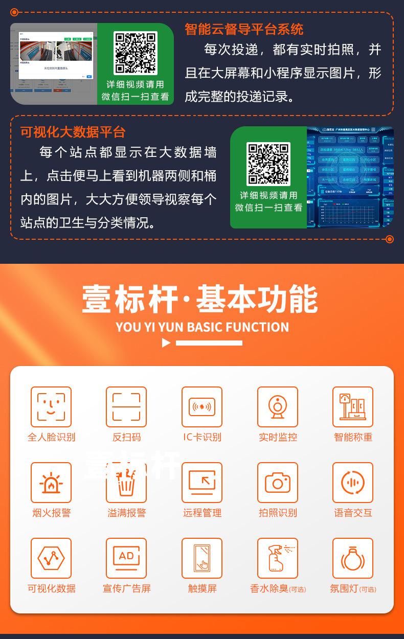 产品详情长图_07