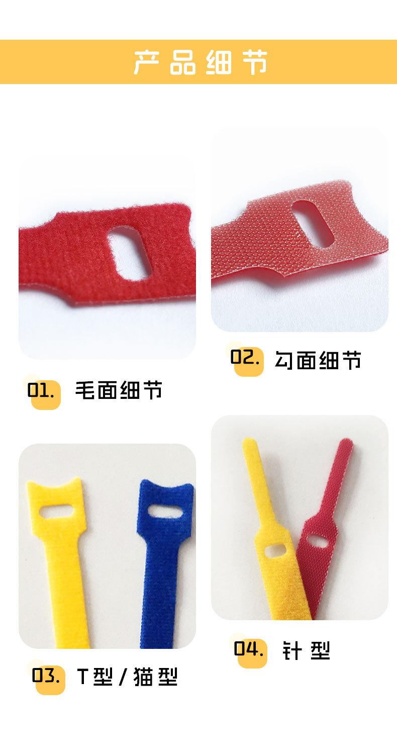 猫耳朵扎带详情页_03.jpg