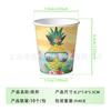 Decoración para Fiesta de Cumpleaños con Tema de Piña Hawaiana Bandeja de Papel de Fruta Servilleta de Papel Vaso de Papel Suministros de Decoración Fresca para el Verano