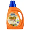 Marca Fan Jabón Líquido de Sándalo de Shanghái Detergente de Ropa Natural con Fragancia de Sándalo Eliminación de Olores Eliminación de Manchas Eliminación de Ácaros Antibacteriano Limpieza Protección del Color Lavado