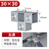 Conectores Fijos de Aleación de Aluminio de 20/25/30 mm Conectores Galvanizados para Tubo Cuadrado Colgador Soporte para Flores Conectores de Tres Vías Cuatro Vías