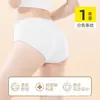 Ropa Interior Desechable de Algodón para Mujer, Posparto, Menstrual, Portátil, Uso Diario, Sin Lavar, para Hotel y Viajes