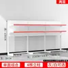 Prateleira superior do freezer expositor de sorvete rack de exibição rack de armazenamento freezer de noz de betel exterior geladeira supermercado rack de suspensão rack de armazenamento