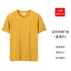 Camiseta de algodón puro personalizada, cuello redondo, manga corta, para graduación, fiesta, ropa de clase, ropa de trabajo Tuanjian, camisa publicitaria con logotipo impreso.
