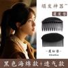Almohadilla Invisible para Aumentar la Altura Transpirable para Raíz de Cabello Esponjoso Parte Superior Cabeza Trasera Cabeza Plana Artefacto para Aumentar la Altura del Cabello para Mujeres Accesorios para el Cabello