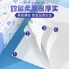 Caja de Pañuelos Colgante Manhua 1320 Hojas Papel Higiénico para el Hogar, Pañuelo Limpiador Espeso de 4 Capas, 1 Paquete Set de Prueba
