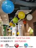 Centro Comercial Tienda Apertura Decoración de Techo Tienda de Ropa Aniversario Globo Grande de 18 pulgadas Globo para Techo Día de San Valentín Chino
