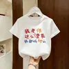 Verão Novo Estilo Infantil Algodão Puro Manga Curta Meninas Estampada Estilo Coreano Soltinho Manga Curta Top para Crianças Maiores Camiseta Tendência