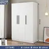 Armario de Madera Maciza Dormitorio Hogar Casa de Alquiler Moderno Minimalista Apartamento Pequeño Armario Infantil Montaje Sencillo Armario de Almacenamiento