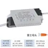 Fonte de Alimentação Driver de LED Driver para Luminária de Painel Balastro Retificador de Corrente Constante Transformador 24W36W48W60 Metabo