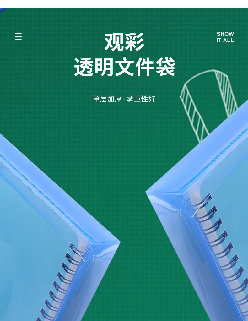 爆款内页_13