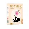 Mascarilla de Ojos al Vapor Nanjing Tongrentang, Parche de Protección Ocular de Ajenjo, Mascarilla de Ojos de Moxibustión, Mascarilla de Ojos con Compresa Caliente para Dormir, Venta al por Mayor y Dropshipping por Fabricante