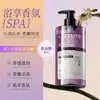 Gel de Ducha Osiyun Fragancia de Orquídea Limpia la Suciedad Fragancia de Orquídea Fragancia Duradera Gel de Ducha de Limpieza Suave