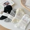Calcetines blancos suxinaimin para mujer con encaje y boca de burbuja, bonitos, bordado japonés, calcetines de tubo con corazón, primavera y verano, transpirables