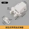 Dispositivo de retorno tipo push interruptor automático sem puxador porta de armário porta touch mola de porta sucção de armário fechadura besouro invisível