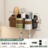 Soporte de madera de nogal para cepillo de dientes eléctrico, almacenamiento sin taladro para pared de baño para peines, pasta de dientes y vasos para enjuague bucal