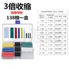 Pegamento Engrosado 4:1 Tubo Termorretráctil Electricista Reparación Kit de Tubos Termorretráctiles Tubo Termorretráctil para Cable de Datos 3x Tubos Termorretráctiles