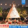Registro en el Camping, Restaurante Popular, Bar con Sombrilla, Linternas de Campamento, Tiendas de Bambú, Toldo Cónico para Exteriores, Forma Cónica