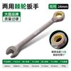 Llave de Carraca Shengda 6-32mm Acero al Cromo Vanadio Métrico e Imperial Doble Cabeza Flor de Ciruelo 72 Dientes de Doble Uso Llave Rápida