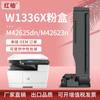 Para cartucho HP W1336x M42625dn M42623n cartucho de impresora w1336s Tóner hp336X