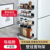 Refrigerador Estante de Almacenamiento de Absorción Magnética Espacio Lateral Montado en la Pared Especiero Almacenamiento de Suministros de Cocina Cesta Colgante Lateral para Refrigerador Gancho