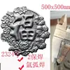 Acessórios de Porta de Ferro com o Personagem'' (Fortuna) Estampado em Chapa de Ferro, Decorações de Porta em Arte de Ferro com o Personagem'' (Riqueza e Fortuna), Chapa de Ferro Carimbada com o Personagem'', Acessórios de Flor de Ferro