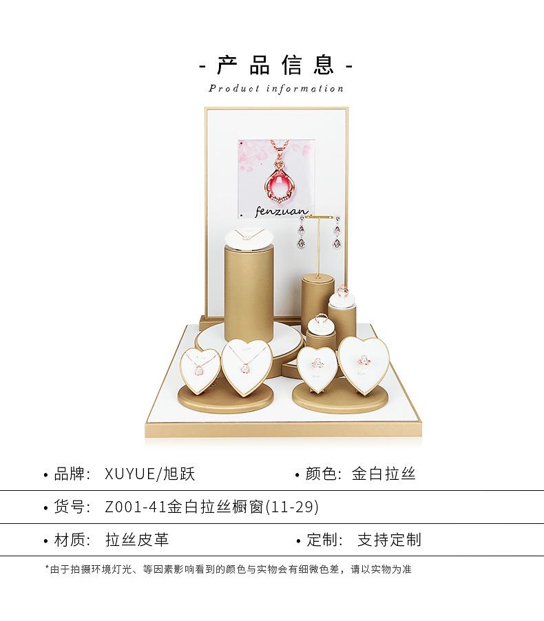 Z001-41金白拉丝橱窗(11-29)(旭跃)详情页2_0