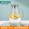 Jarra de Vidrio para Agua Fría de Gran Capacidad Resistente a Altas Temperaturas Jarra de Vidrio para el Hogar Cafetera para Cold Brew Enfriador Juego de Tazas de Agua