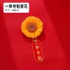 Broche Colgante Girasol Primer Lugar Examen de Ingreso a la Preparatoria Examen de Ingreso a la Universidad Insignia Inspiradora Pequeño Regalo Temporada de Graduación Infantil Regalo de Recompensa