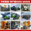 Montacargas Todoterreno de Tracción en las Cuatro Ruedas para Ingeniería de Construcción, Transporte de Corta Distancia, Elevación Estable, Operación Sencilla y Soporte