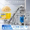 Máquina Embaladora Automática Completa para Batatas Fritas Congeladas Máquina de Empanar Filé de Peixe Congelado Máquina de Porcionamento de Camarão Máquina de Enchimento para Anéis de Cebola Congelados e Batatas Fritas