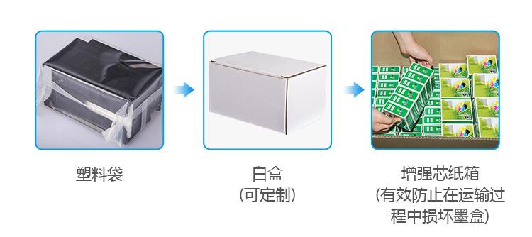 包装-费墨仓 1688.jpg