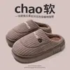 Chinelos de algodão cartoon para mulheres, chinelos de interior para outono e inverno, com sola grossa, forrados com fleece, quentes e antiderrapantes, adequados para casais, e também disponíveis para homens