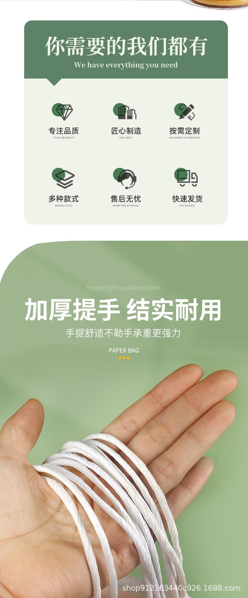 手提袋_02.jpg