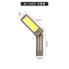 Linterna frontal COB plegable de alta intensidad con batería de larga duración, alimentada por batería de litio, adecuada para reparación automotriz, mantenimiento exterior y uso de emergencia.; base magnética para fácil fijación