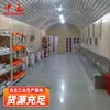 Sistema de Escape de Emergencia Sistema de Refugio para Minas de Carbón Sistema de Escape de Emergencia Garantiza la Seguridad Sistema de Escape de Emergencia