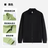 Sudadera con capucha y cremallera de estilo simple con cuello alto, manga larga, cárdigan, chaqueta, color liso, ropa de trabajo, Nueva para Otoño/Invierno, Unisex