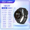 Novo Smartwatch Infantil Guardian S3 com Chamada 4G, Tela Grande de Alta Definição, Bateria de 800mAh, Modelo de Aprendizagem Genius, Tamanho Pequeno