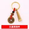 Colgante llavero de cobre, calabaza de cobre, monedas de los Cinco Emperadores, espejo Bagua, ábaco, rueda de oración, adorno colgante del Sutra del Corazón, venta al por mayor desde el fabricante