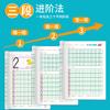 Livro de rastreamento pré-escolar para jovens e jovens, pinyin, inglês digital, back-end, escrita dentro de 100, exercícios de adição e subtração