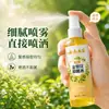 Agua Floral Antibacteriana de Madreselva Jingfutang Agua Floral Herbal Fresca de Verano Botella Pequeña Portátil Venta al por Mayor desde el Fabricante